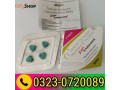 original-super-kamagra-timing-tablets-03230720089-small-0