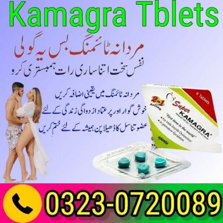 super-kamagra-tablets-price-in-pakistan-03230720089-big-0