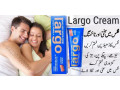 largo-timing-cream-in-pakistan-03230720089-buy-now-small-0