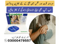 viagra-50mg-6-tablet-price-in-lahore-03000479557-small-0