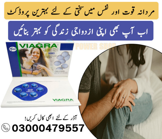 viagra-50mg-tablets-in-peshawar-03000479557-big-0