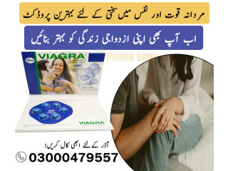 Viagra 50mg Tablets In Khairpur - 03000479557