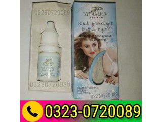 Buy Tightening Lady Virgin Liquid In Pakistan - 03230720089