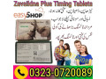 zevsildna-plus-timing-tablets-in-pakistan-03230720089-small-0