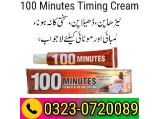 100 Minutes Power Timing Cream - 03230720089