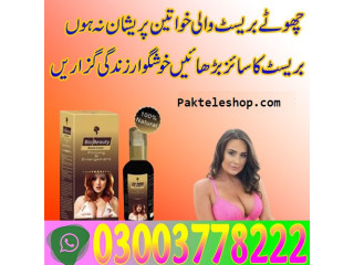 Bio Beauty Breast Cream in Sargodha\03003778222