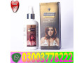 bio-beauty-breast-cream-in-gujrat03003778222-small-0