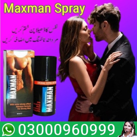 maxman-spray-price-in-bachawalpur-03000960999-big-0