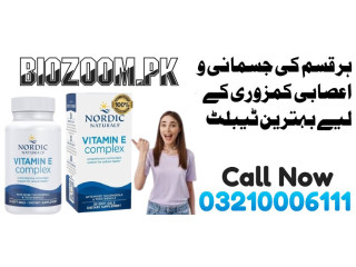 Nordic Naturals Vitamin E Complex in Faisalabad \ 03210006111