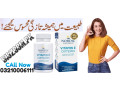 nordic-naturals-vitamin-e-complex-in-hyderabad-03210006111-small-0