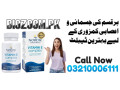 nordic-naturals-vitamin-e-complex-in-khanewal-03210006111-small-0