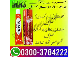 Mm3 Timing Cream in Lahore 03003764222