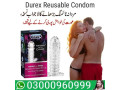 durex-reusable-condom-price-in-islamabad-03000960999-small-0