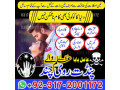 best-amil-baba-l-bengali-black-magic-l-expert-in-canadaomanlamilbabainpakistan-top10amilbaba-small-4