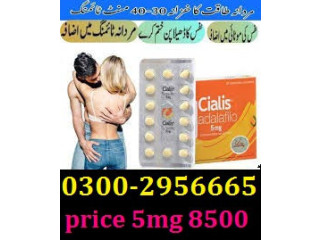 Cialis 5mg Tablets in Islamabad- 03002956665