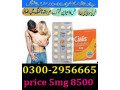 cialis-5mg-tablets-in-sialkot-03002956665-small-0