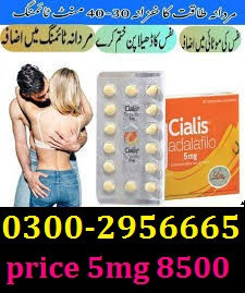 cialis-5mg-tablets-in-sialkot-03002956665-big-0