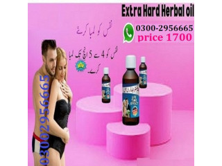 Extra Hard Herbal Oil In Karachi - 03002956665