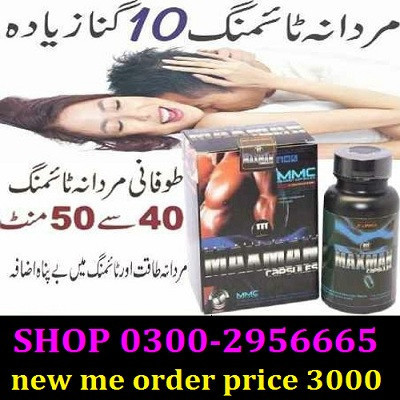 maxman-capsules-in-jhang-03002956665-big-0