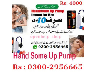 Handsome Up Pump In Pakistan - 03002956665