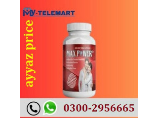 Max Power Capsules In Pakistan - 03002956665 Delivery tree