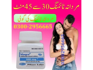 Viagra 30 Tablets in Karachi - 03002956665