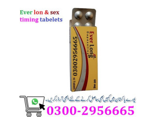 Everlong Tablets In Gujranwala - 03002956665