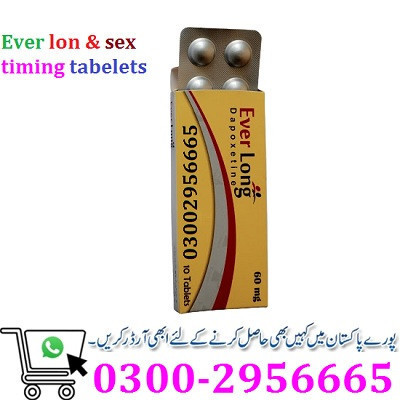 everlong-tablets-in-sialkot-03002956665-big-0