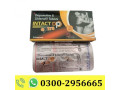 intact-dp-extra-tablets-in-sheikhupura-03002956665-small-0