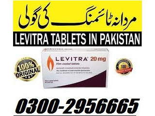 Levitra Tablets in Peshawar - 03002956665