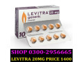 levitra-tablets-in-gujrat-03002956665-small-0