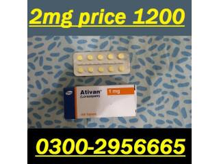 Ativan Tablet in Pakistan - 03002956665