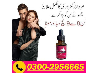 Donkey Oil price In Pakistan - 03002956665 Cow & Bulls