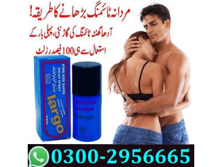 Largo Delay Spray in Pakistan :":+_ 03002956665