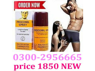 Procomil Spray in Hyderabad - 03002956665