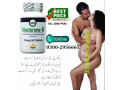 glasterone-d-tablets-in-lahore-03002956665-small-0