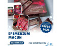 turkey-themra-epimedium-macun-in-bhalwal-honey-paste-03055997199-small-0