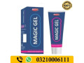 magic-gel-for-penis-enlargement-in-wah-cantonment-03210006111-small-0