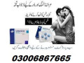 viagra-tablets-in-pakistan-03006867665-small-0