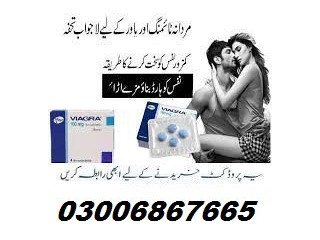 Viagra Tablets In Karachi - 03006867665