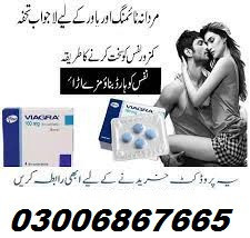 viagra-tablets-in-faisalabad-03006867665-big-0