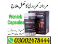 wenick-capsules-in-karachi-03002478444-small-0