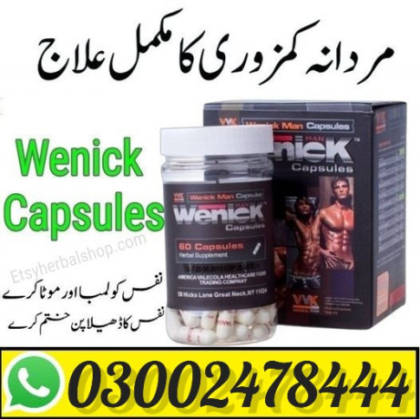 wenick-capsules-in-karachi-03002478444-big-0