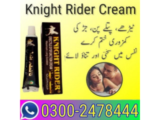 Knight Rider Cream Price in Pakistan - 03002478444