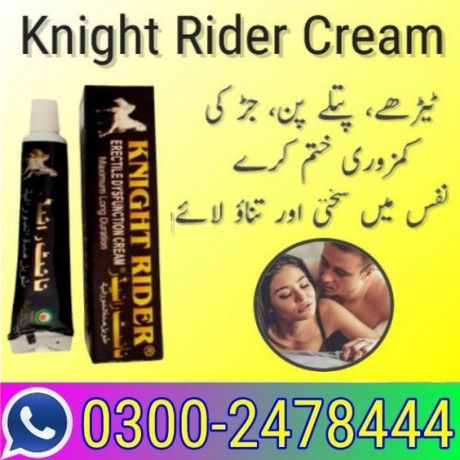 knight-rider-cream-price-in-pakistan-03002478444-big-0