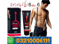 why-not-12-inches-cream-in-khanewal03210006111-small-0