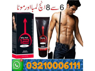 Why Not 12 Inches Cream in Khanpur\03210006111