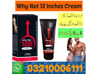 Why Not 12 Inches Cream in Pakpattan\03210006111