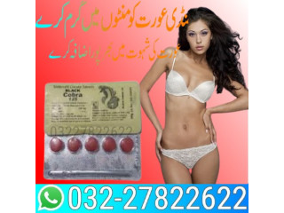 Black Cobra Tablets in Lahore - 03227822622 Call 100%